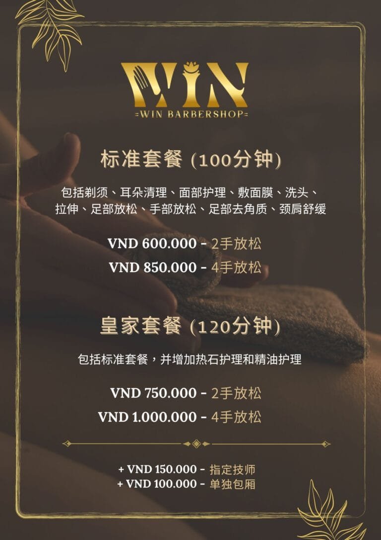 Win Barbershop 皇家越式洗头 - 2手4手 -套餐价钱 (简体中文)